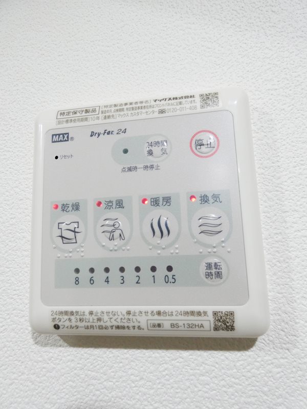 その他9