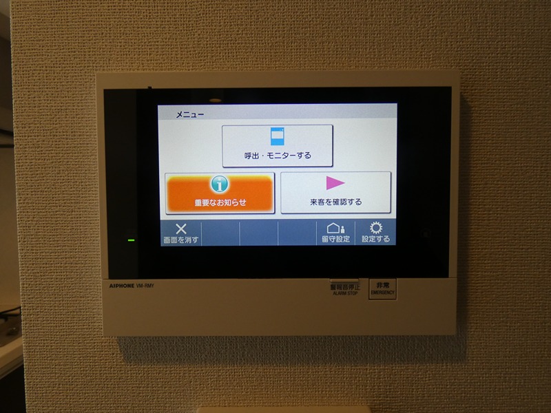 ＲＪＲプレシア大森北  その他4