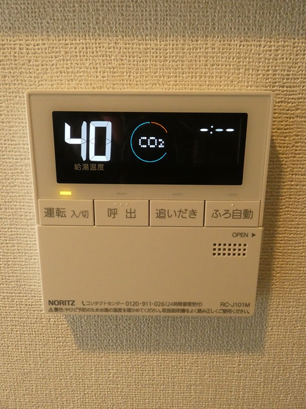 ＲＪＲプレシア大森北  その他8