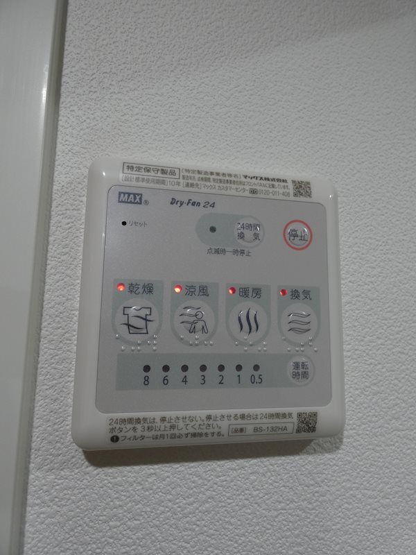 アヴァンタージュ大井町 その他16