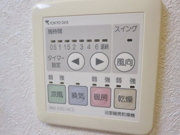 品川シーサイドビュータワーⅠ その他6