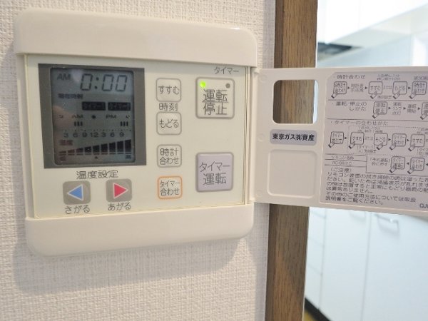 品川シーサイドビュータワーⅠ その他14