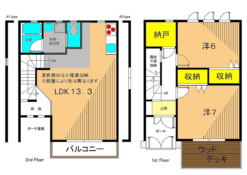 マノワールアトリオ 2203号室 間取り