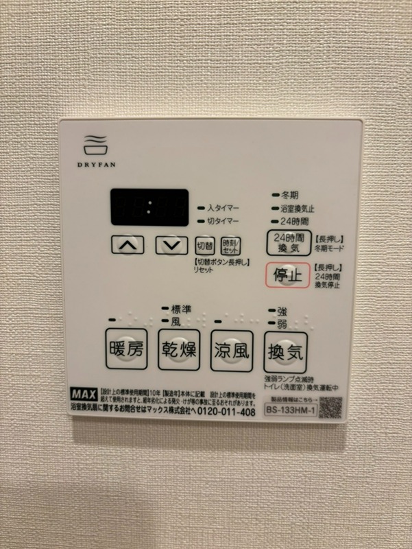 ザ・パークハビオ大森山王 その他13