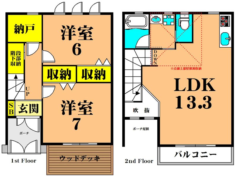 マノワールアトリオ 2203号室 間取り