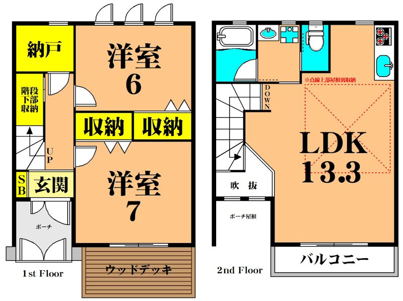 マノワールアトリオ 2203号室 間取り