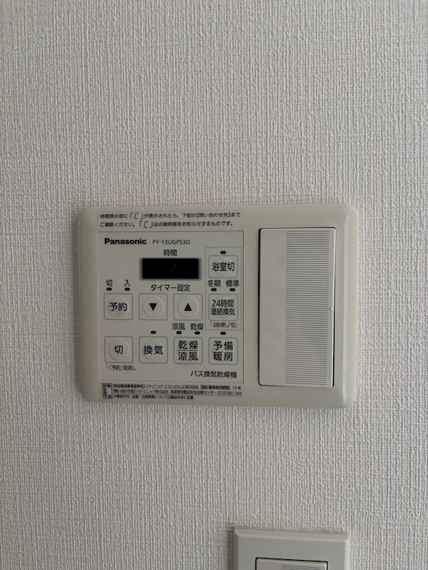 テラッサエスト その他19