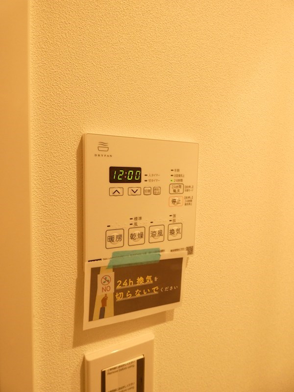 グランデュオ大井町３ その他7