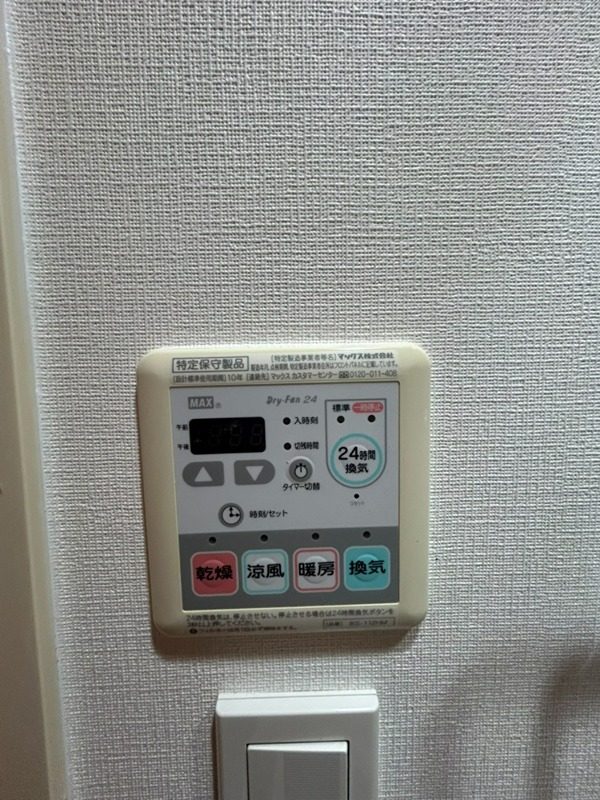 プライマル大森 その他13
