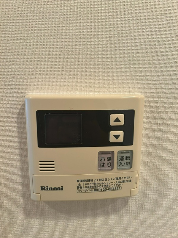 プライマル大森 その他14