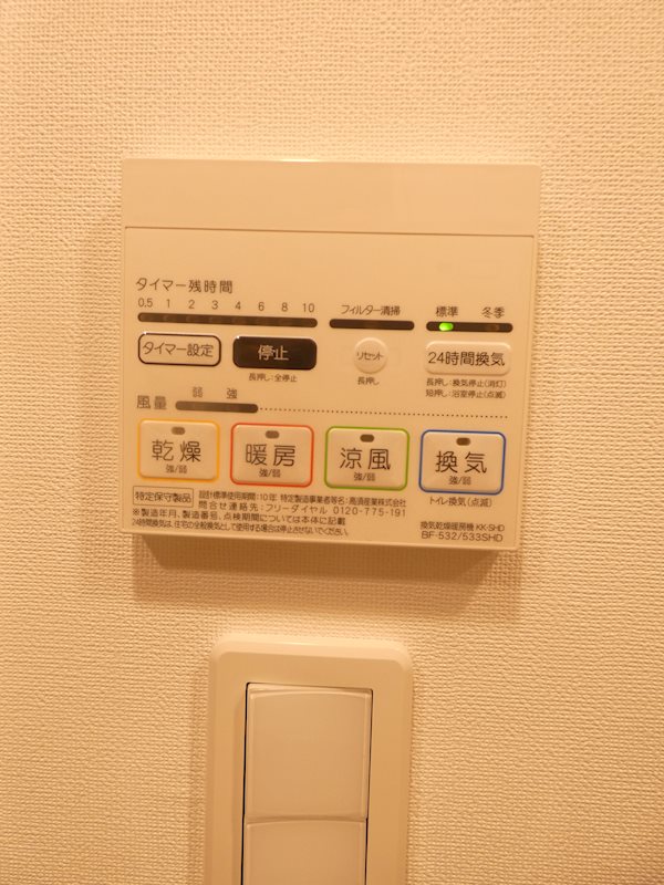 SYFORME　OIMACHI その他9