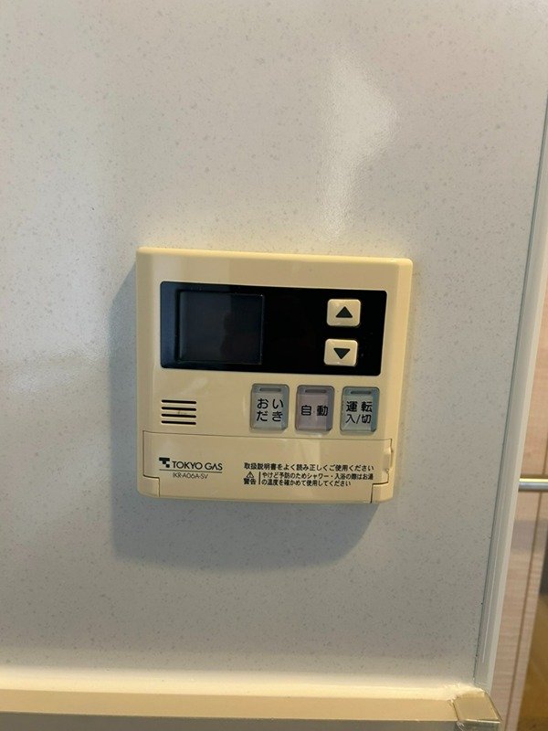 アーバネックス大森 その他29