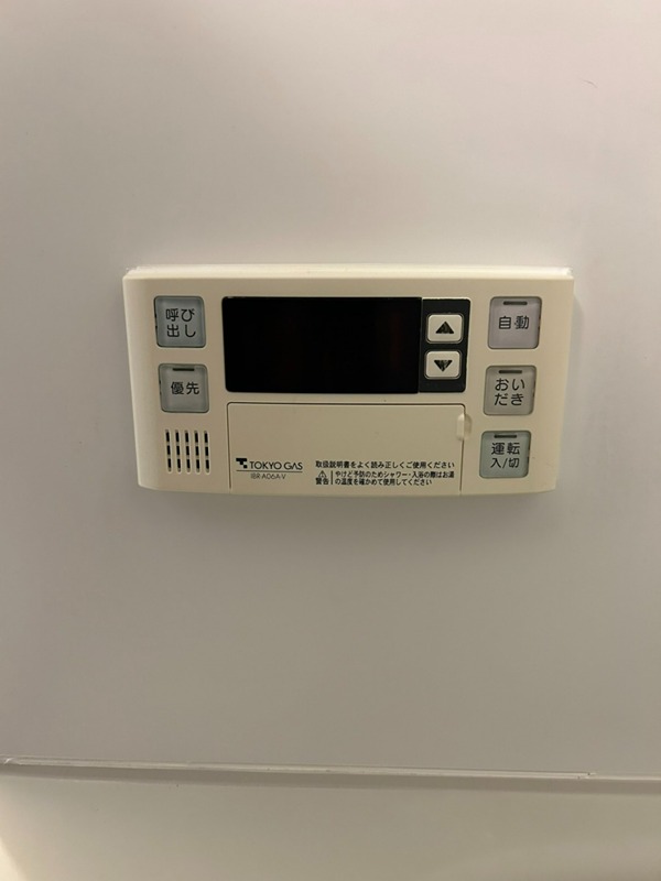 アーバネックス大森 その他31