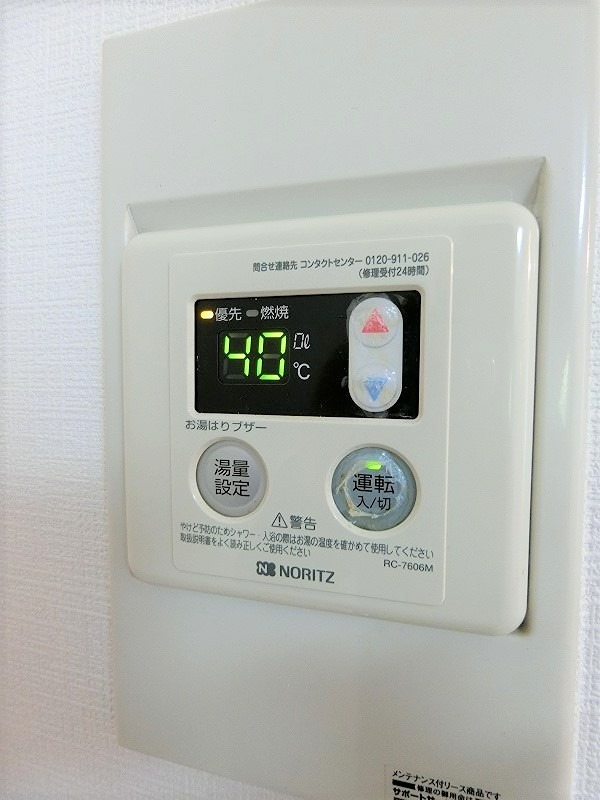 第二浅間マンション その他13