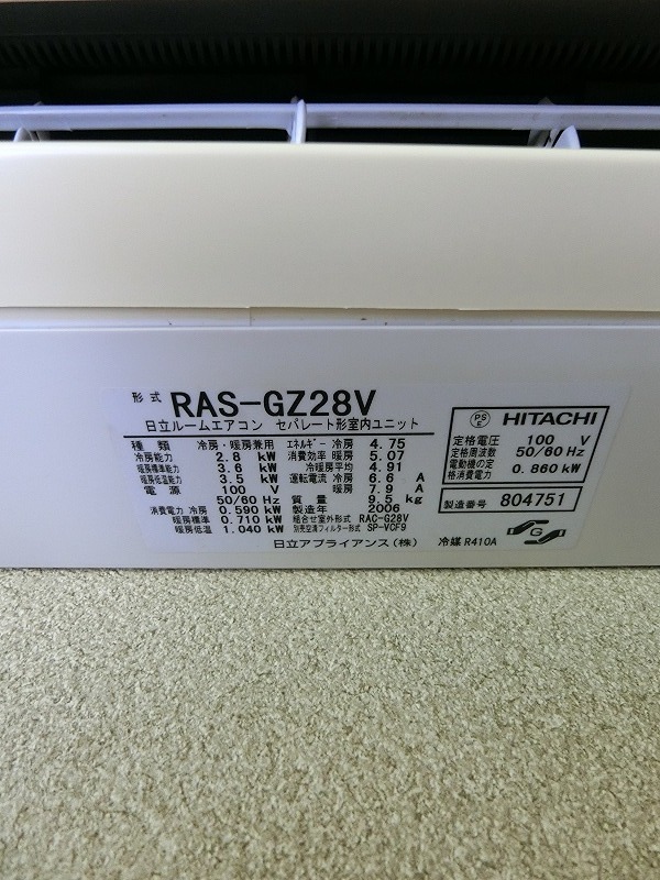第二浅間マンション その他24
