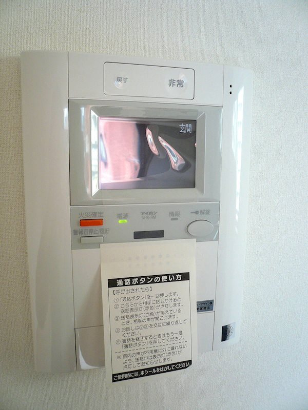 レジディア大井町Ⅱ その他5