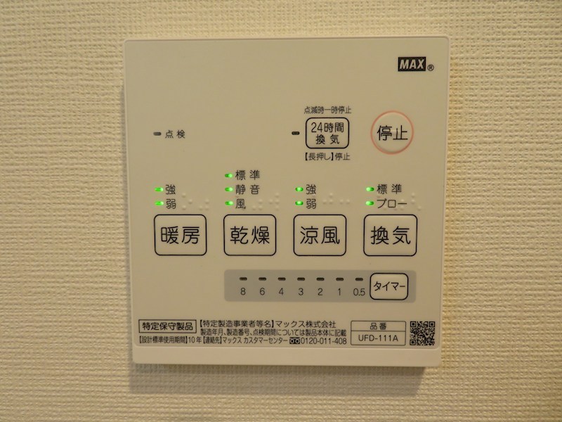 カミニート その他17