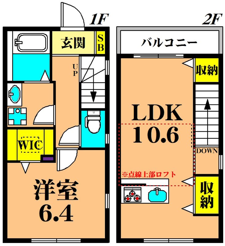 A号室 間取り
