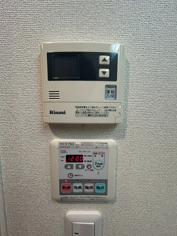 プラネソシエ大森山王 その他12