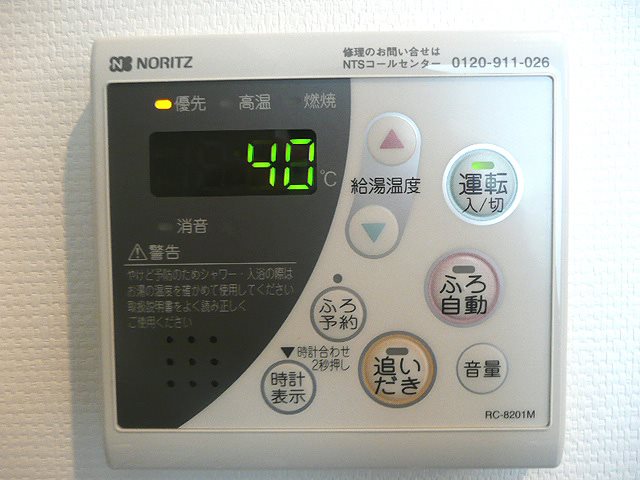 エアリーゼームス坂  その他11