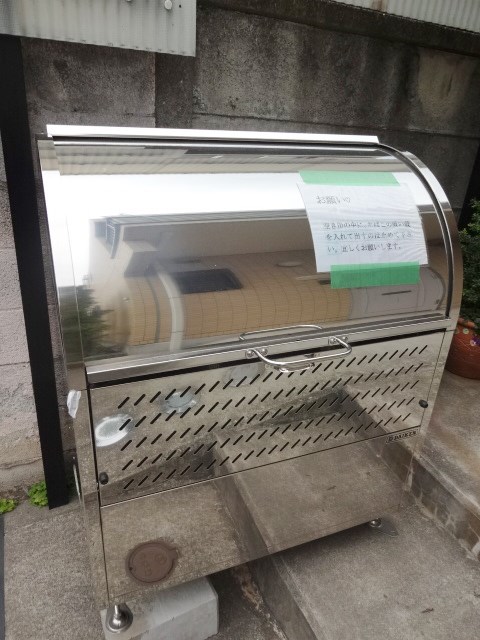 フォルムフェルトメグロ その他7