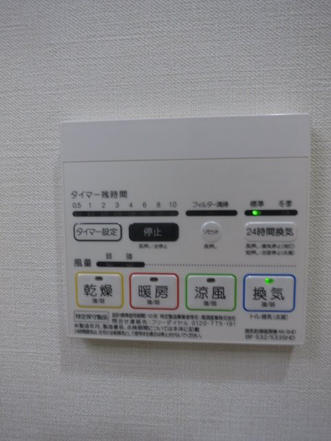 コスモグランス南品川 その他7