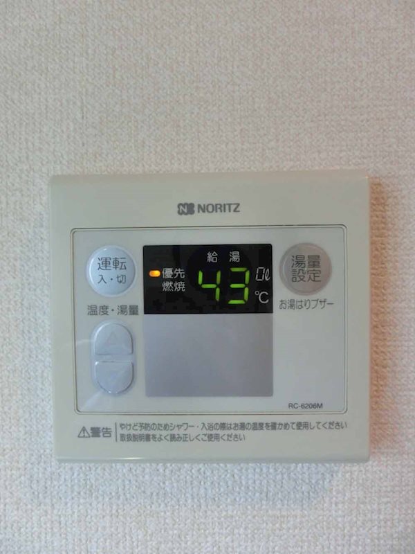 グラシアス大森 その他7