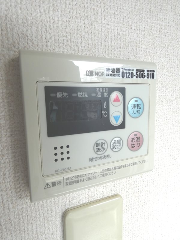 モア東大井 その他9