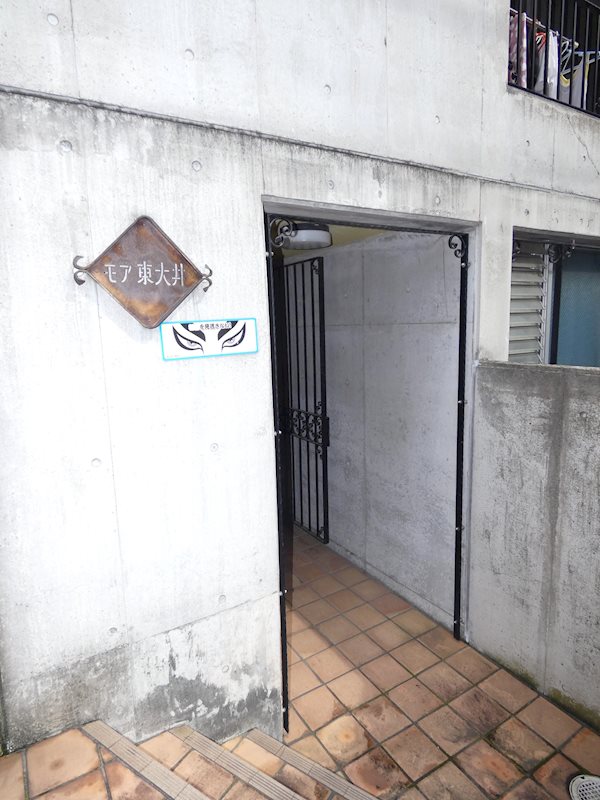 モア東大井 その他10