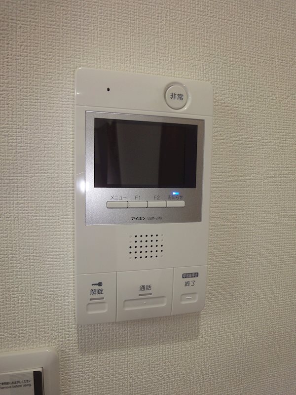 アメニティ55 その他12
