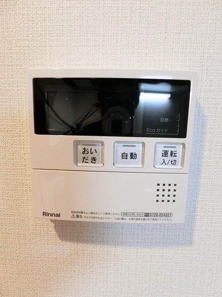 グランデール大森  その他4