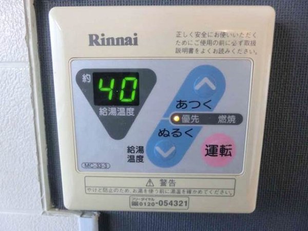 陽風荘 その他13