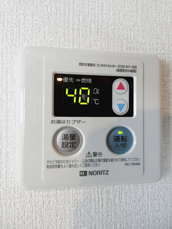 風呂画像