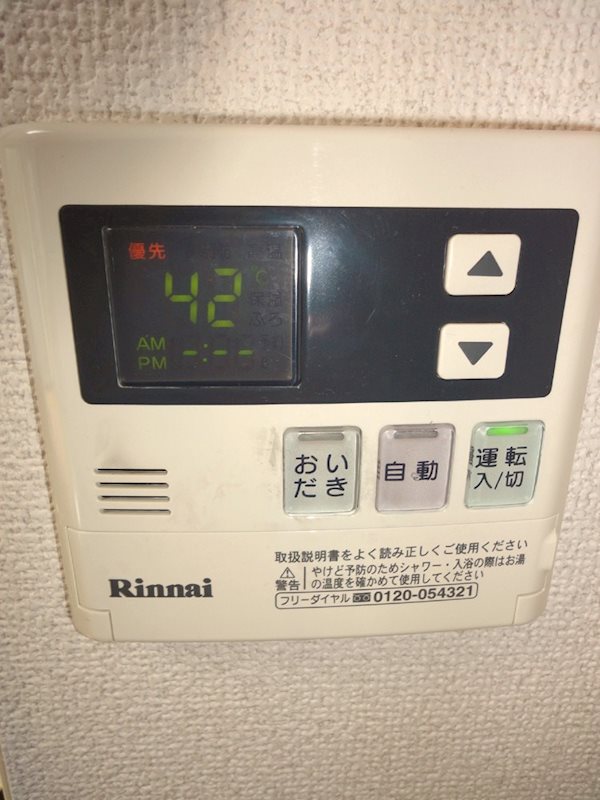 ルミエール大森 その他7