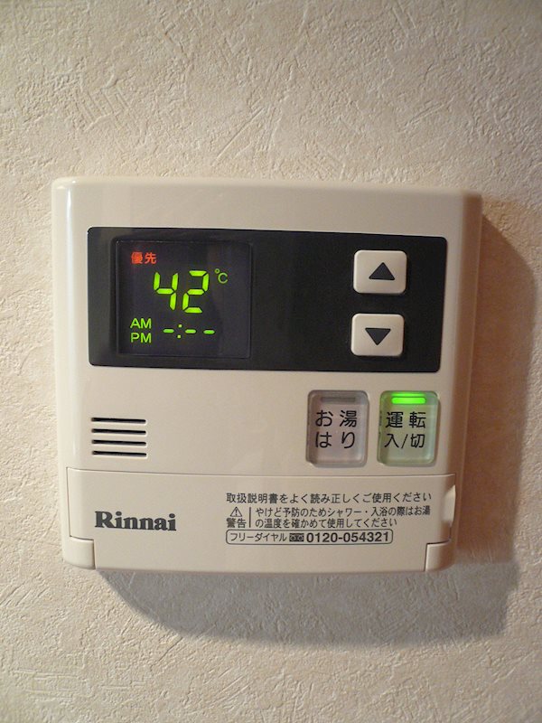 その他9