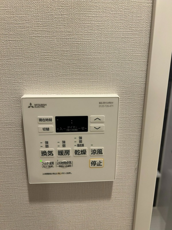 ルフォンプログレ大森山王 その他13