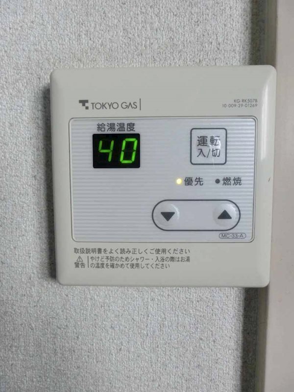 カーサ花の木 その他7