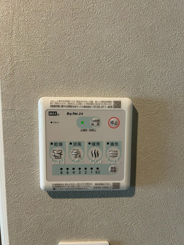 アピチェ大森 その他12
