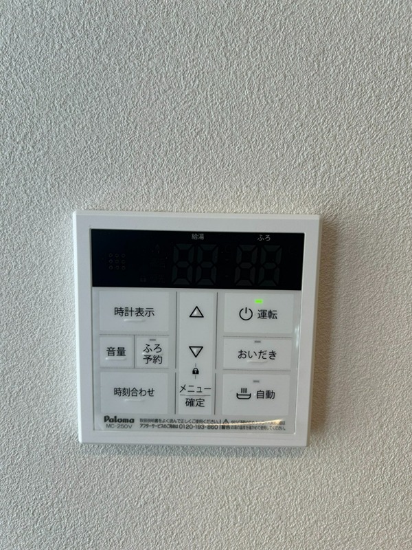 アピチェ大森 その他15
