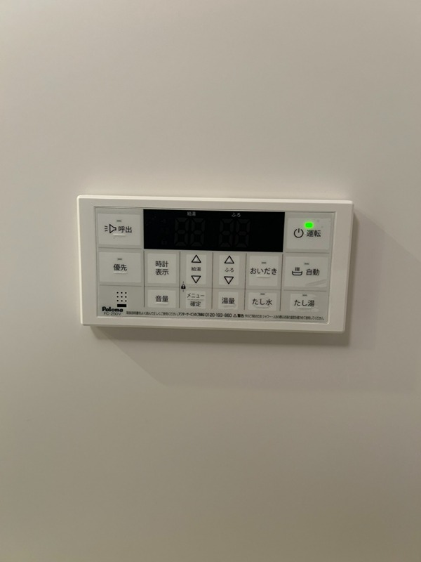 アピチェ大森 その他16