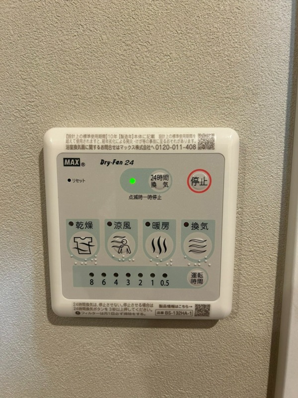 アピチェ大森 その他12