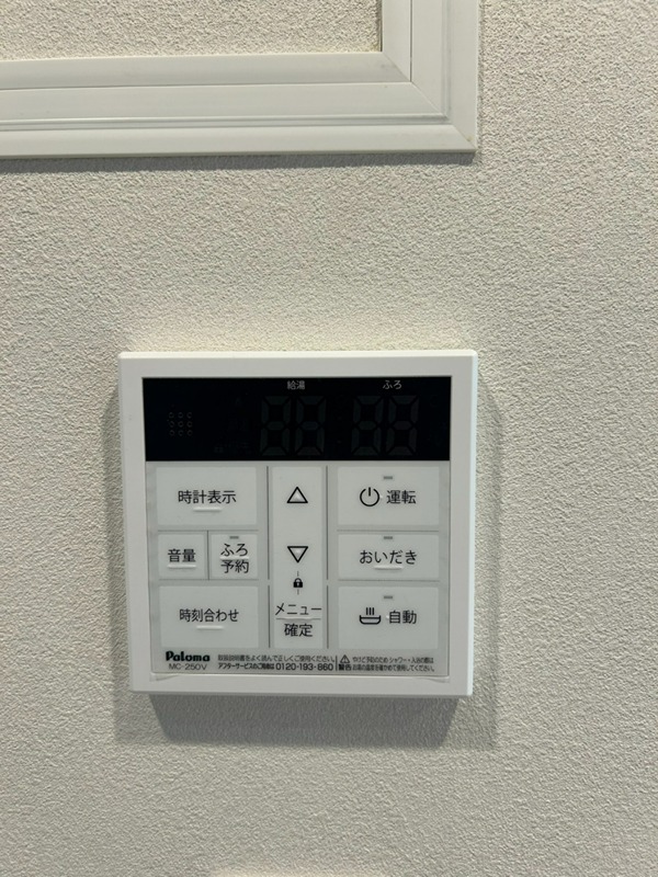 アピチェ大森 その他17