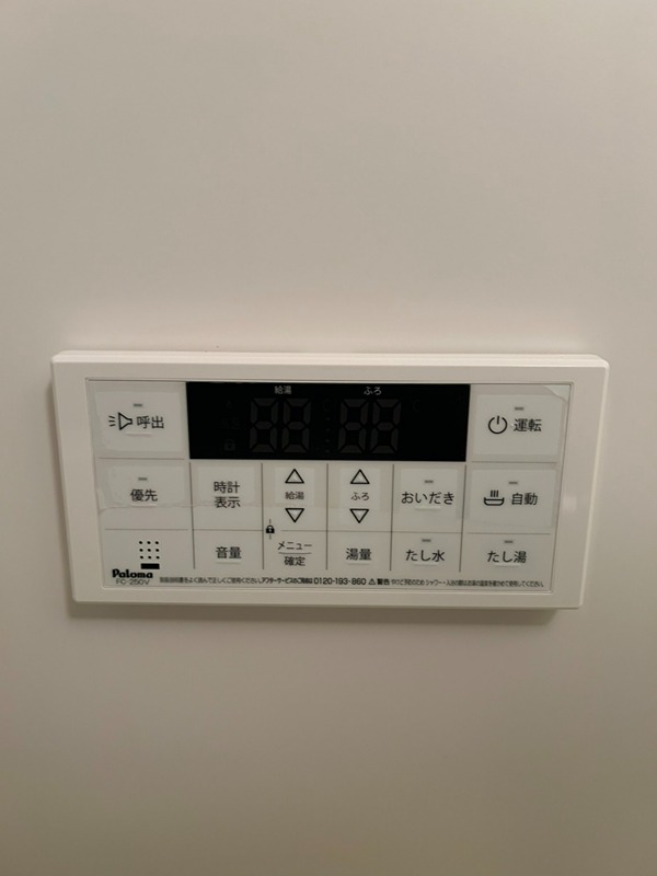 アピチェ大森 その他18