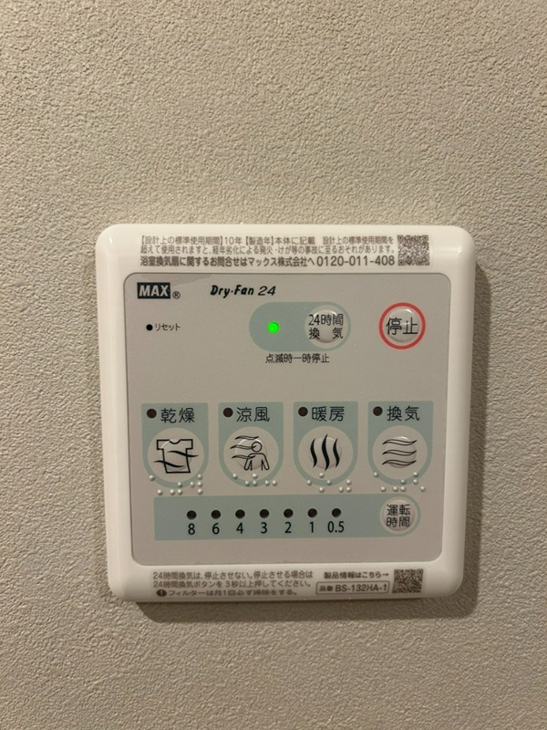 アピチェ大森 その他12
