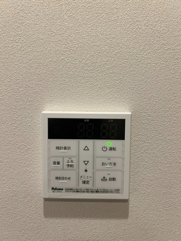 アピチェ大森 その他18