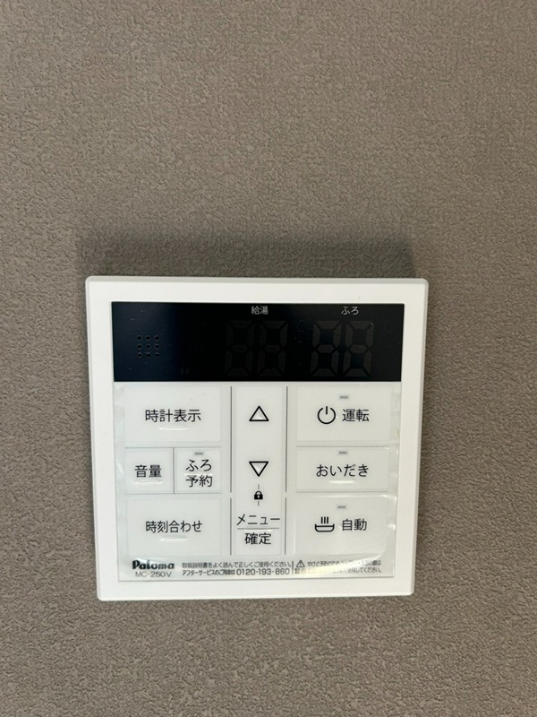 アピチェ大森 その他19