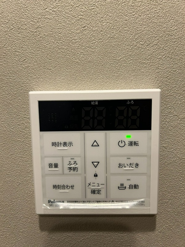 アピチェ大森 その他13