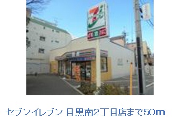 サウスリヴェール その他外観3