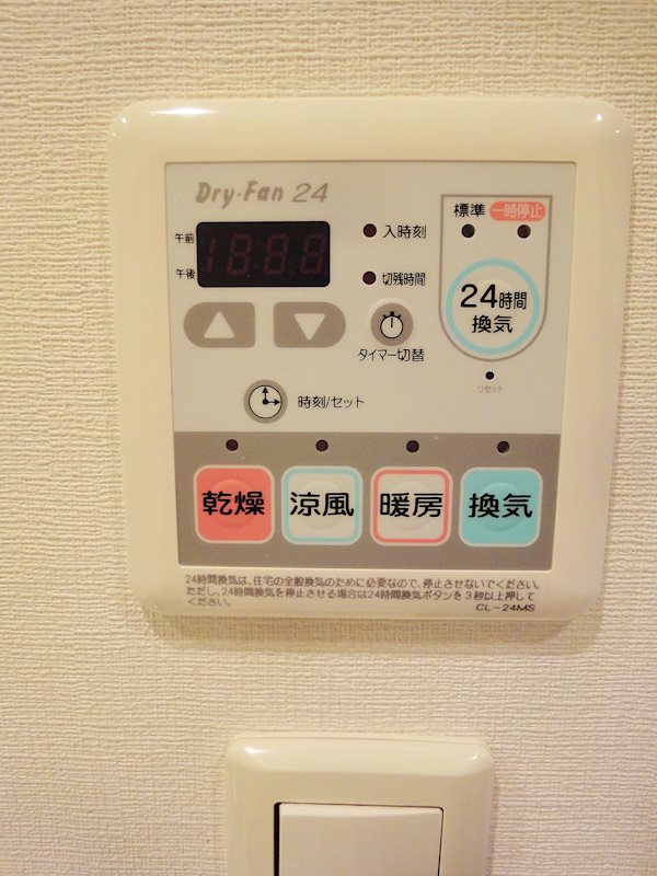 グレイスコート大森海岸 その他13
