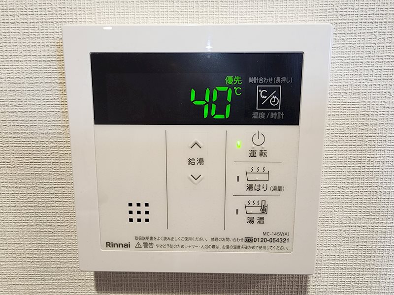 エスティメゾン大森 その他18